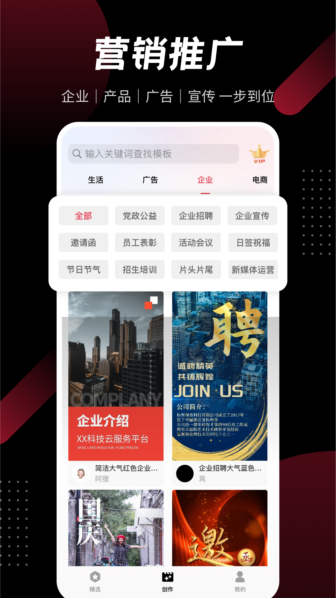 模力视频