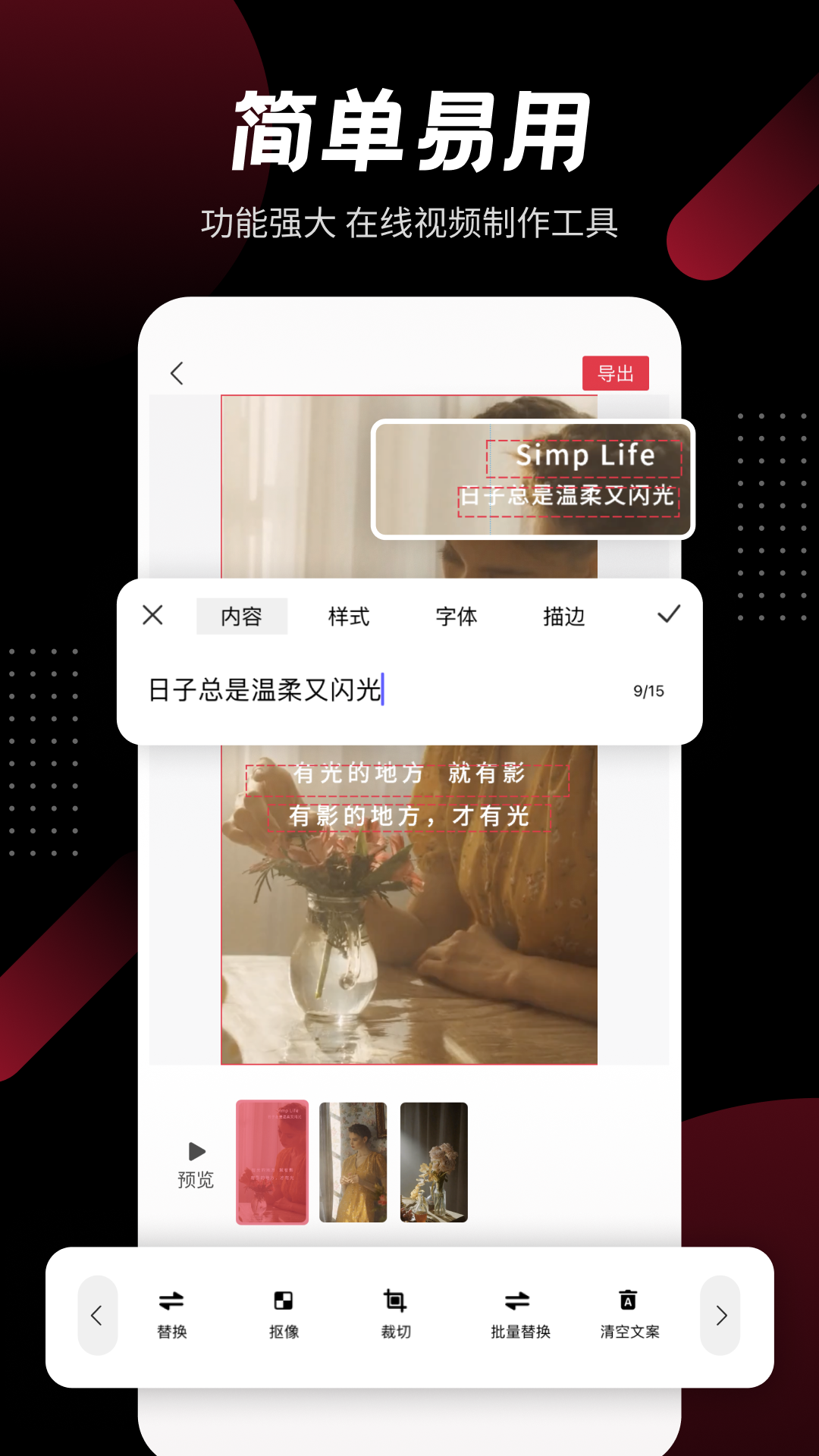 模力视频