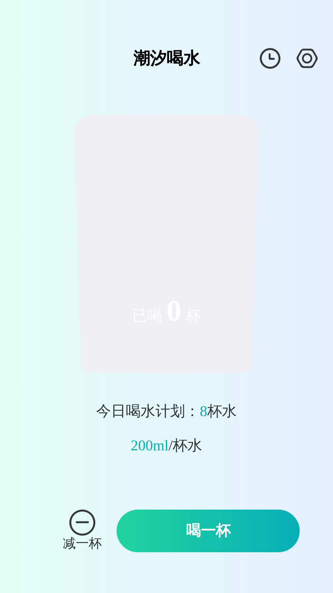 潮汐来电