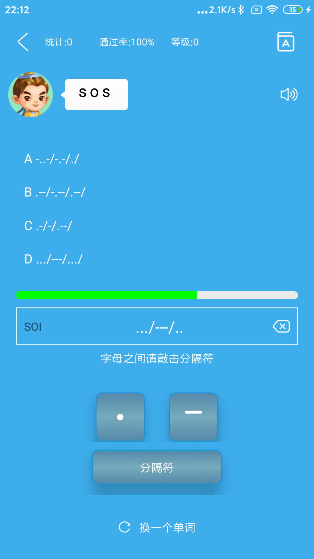 截图5