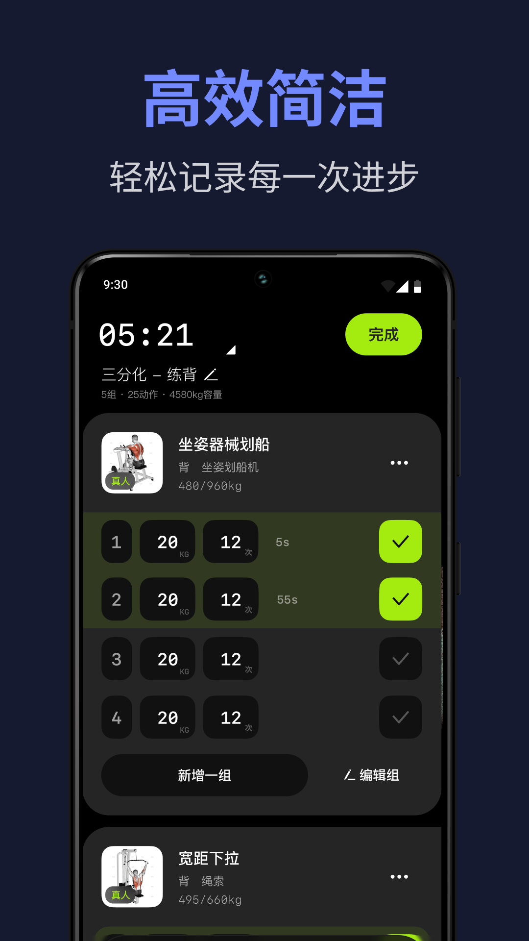 截图4
