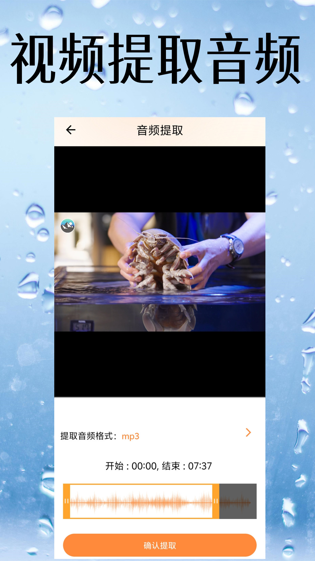 视频降噪