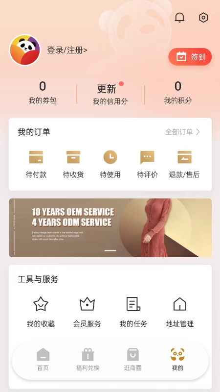 时尚春熙