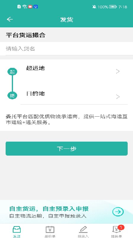 e岸通