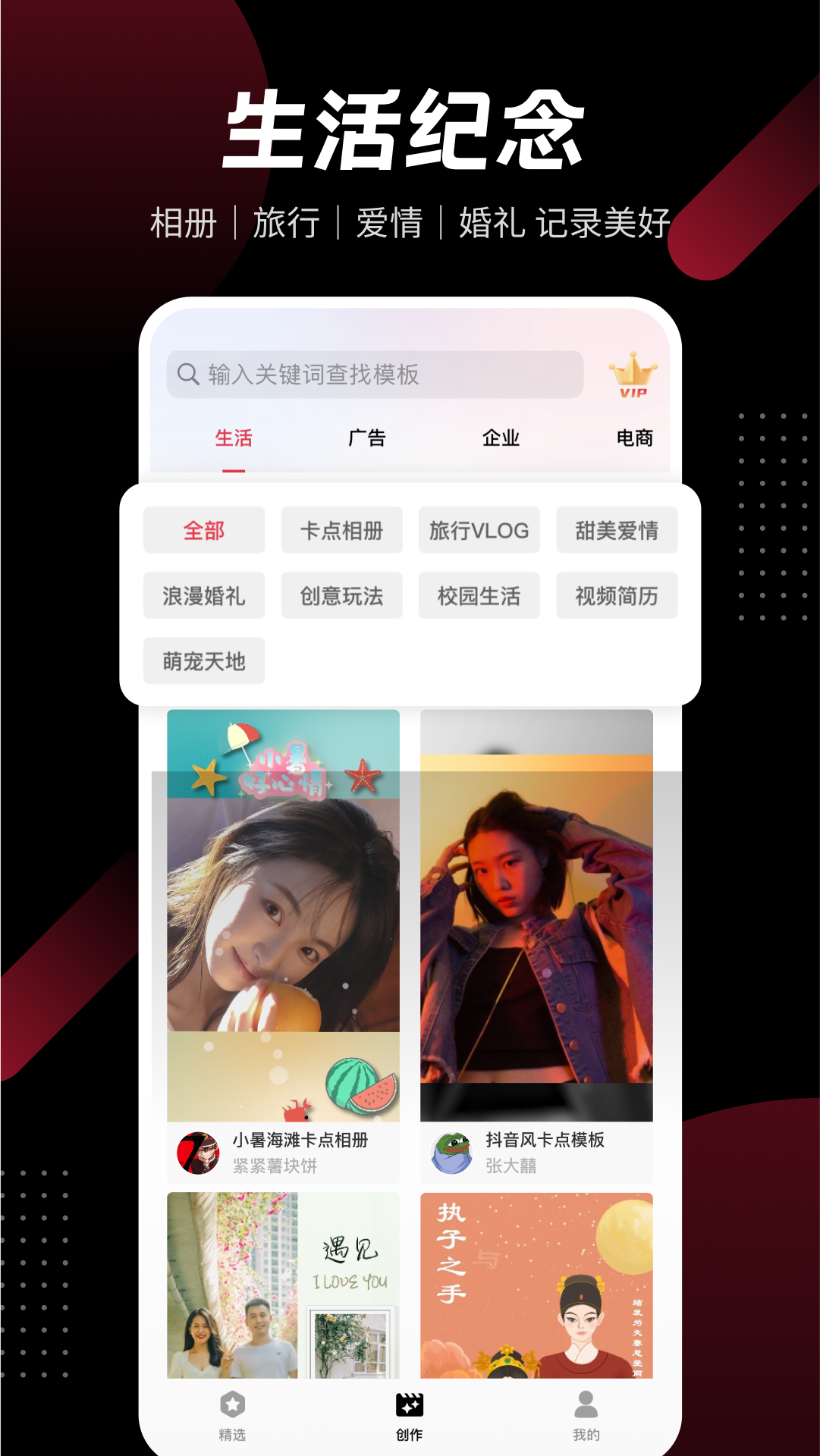 模力视频