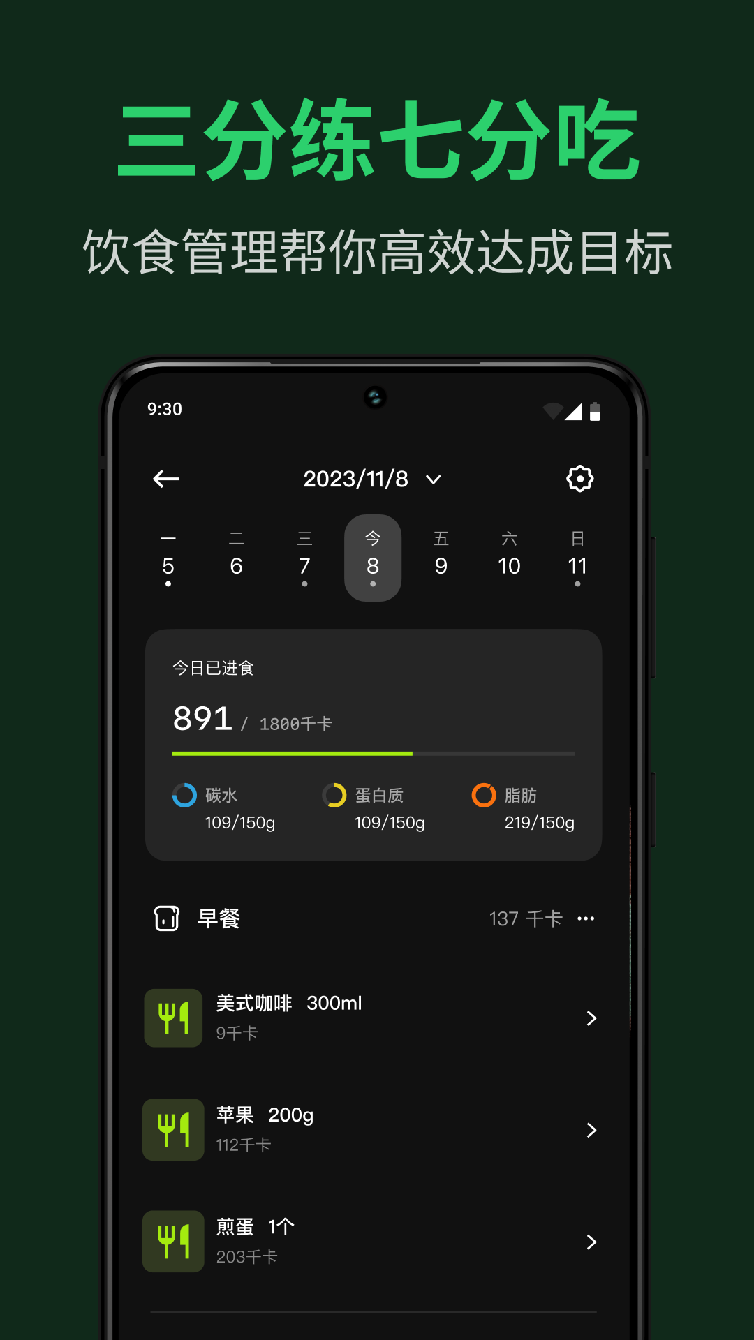 截图5