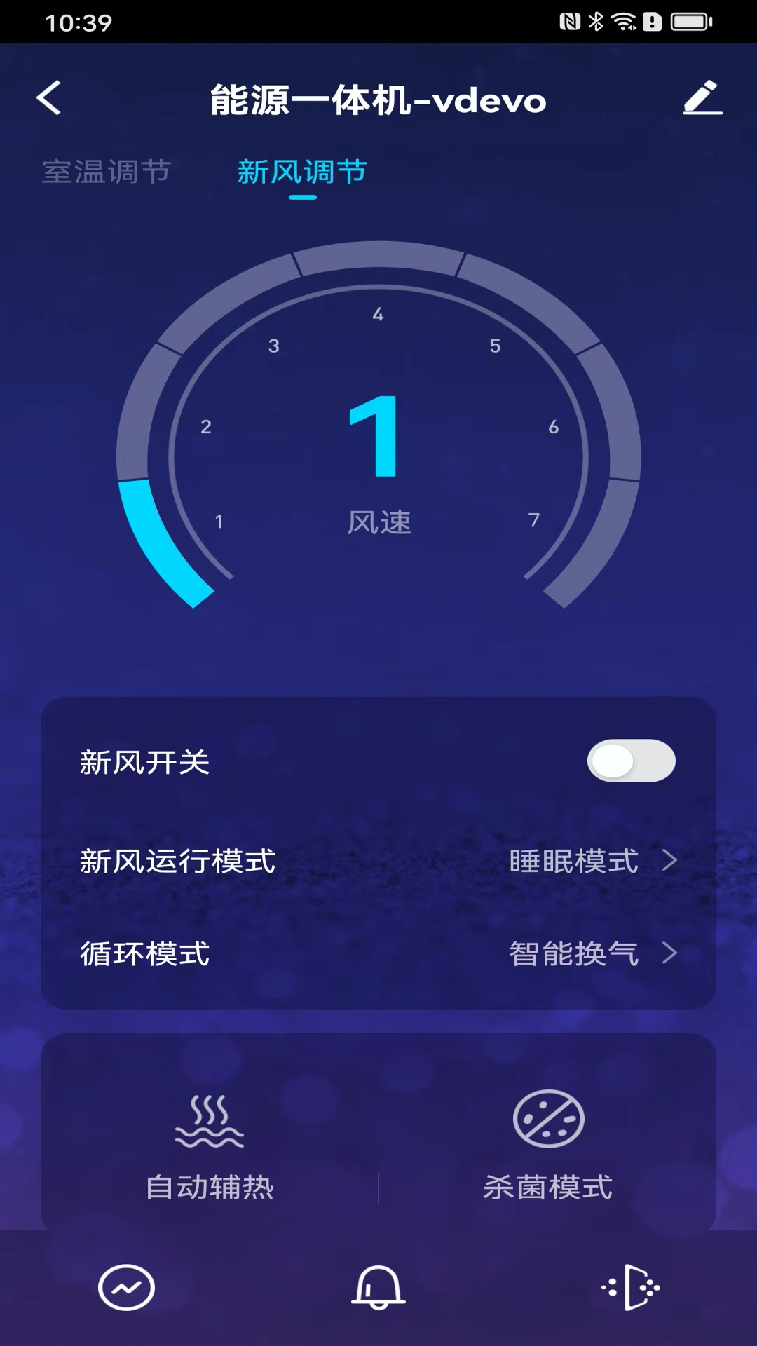 夏普新空气