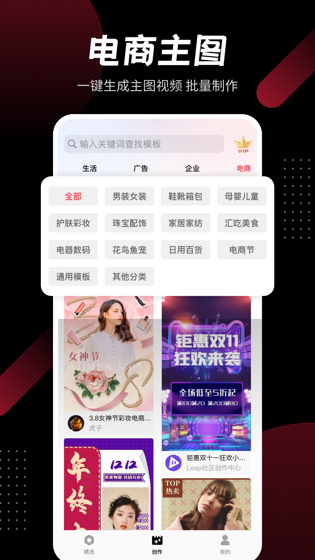模力视频