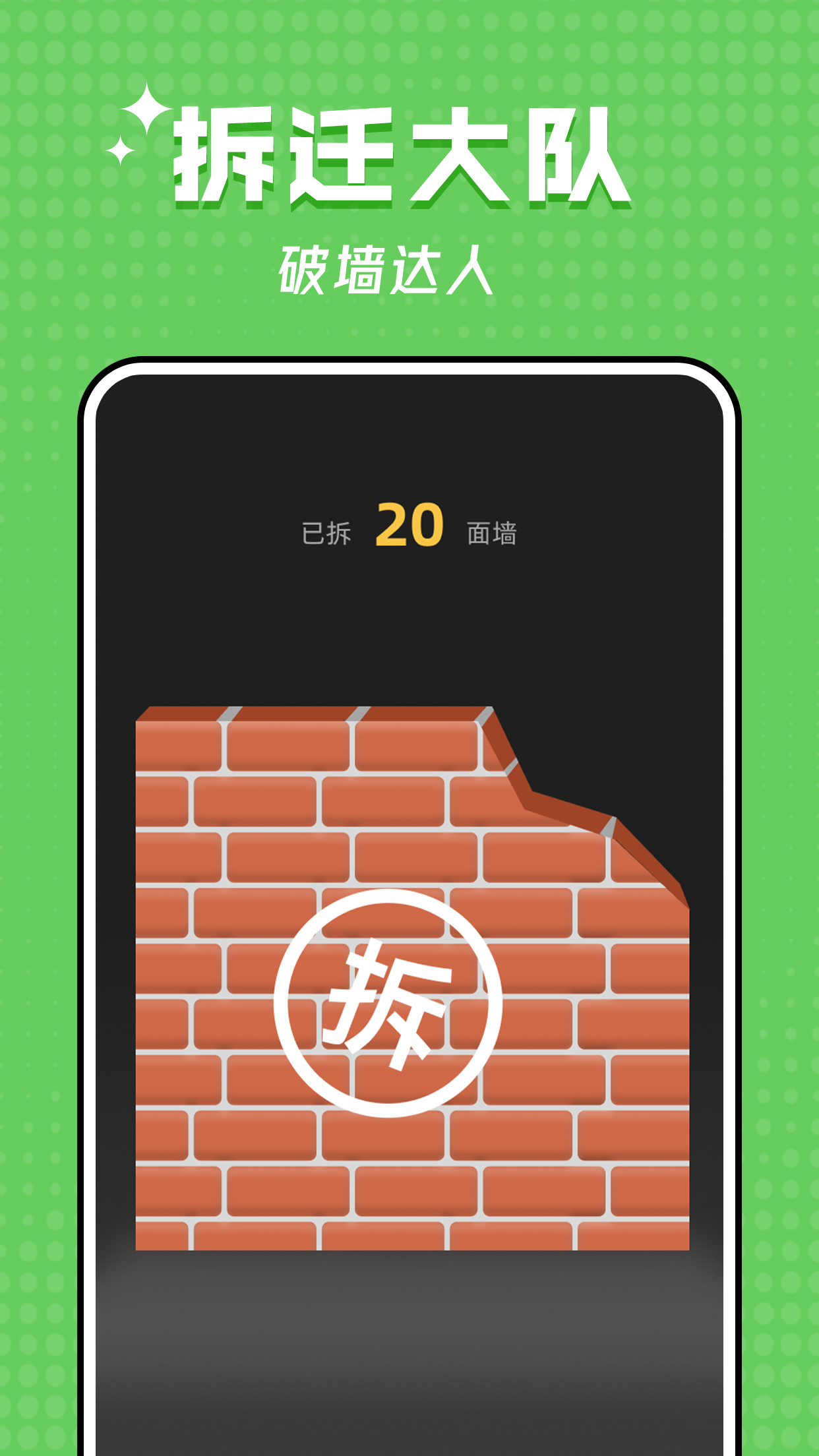 空气拳击_截图5