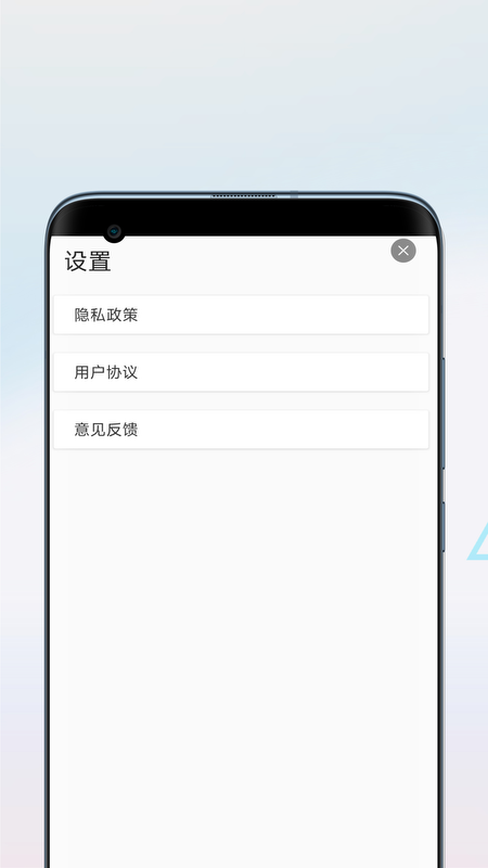 声音降噪音频剪辑