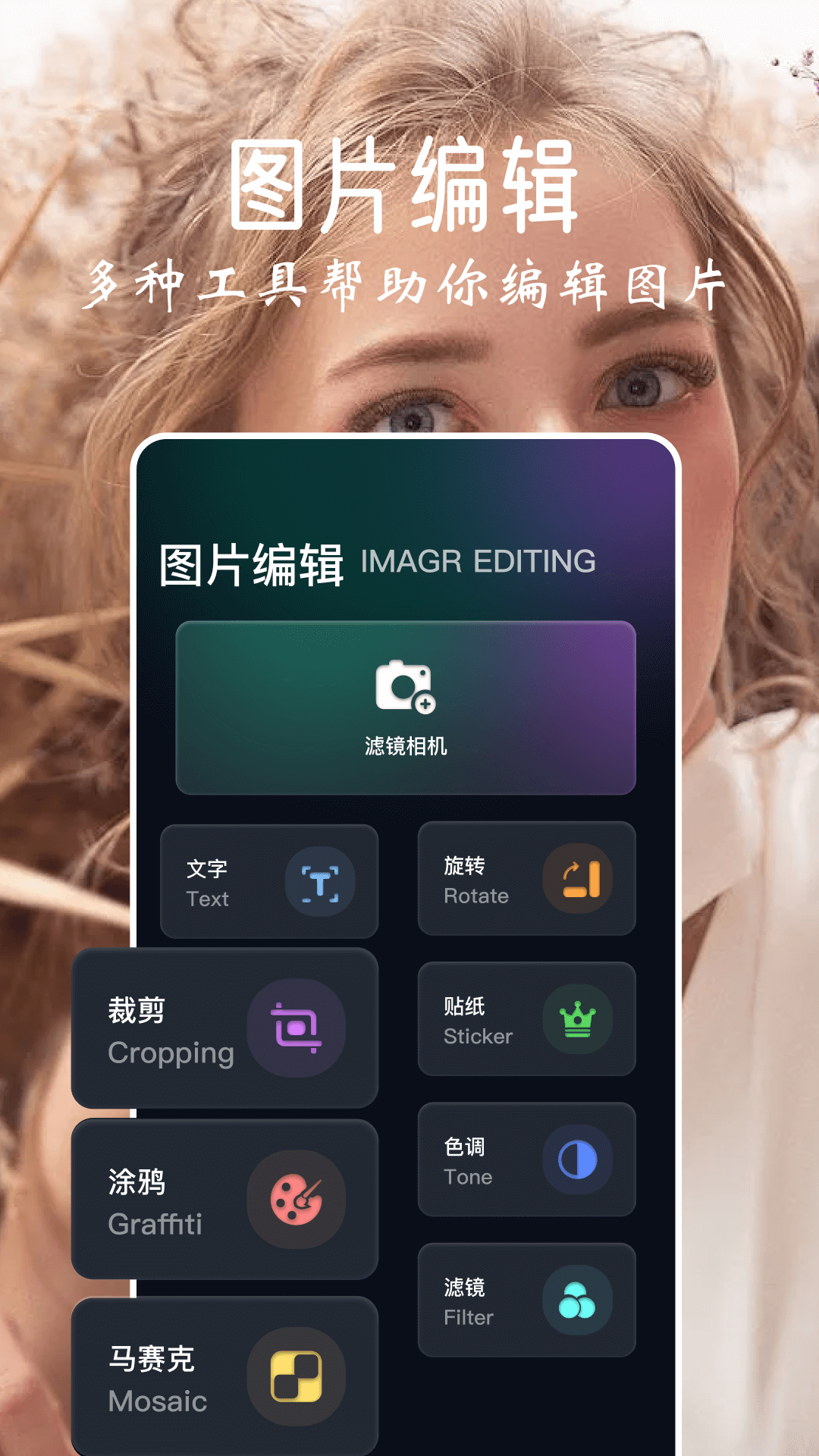乐拍_截图1