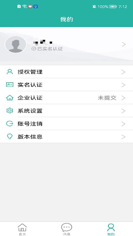 e岸通