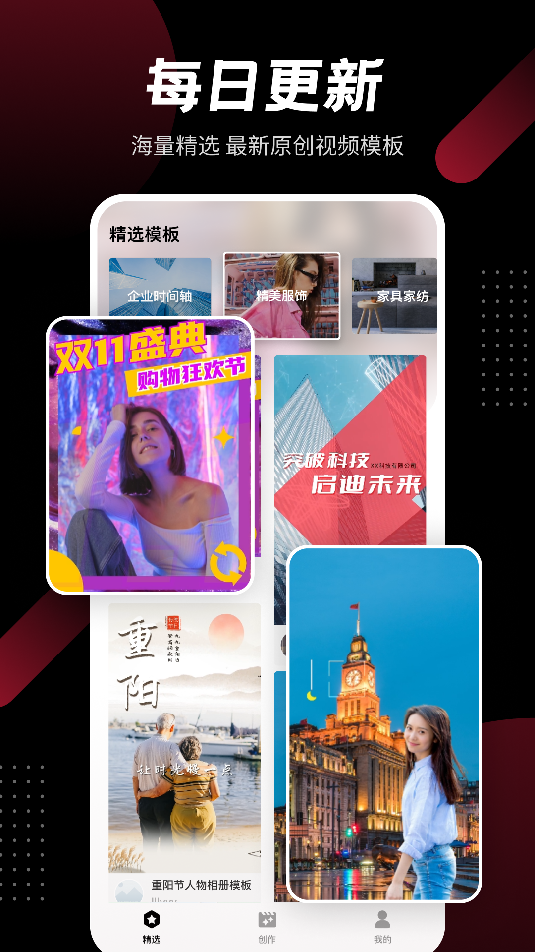 模力视频