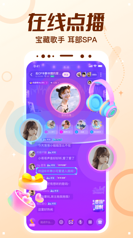 顶级cp_截图5