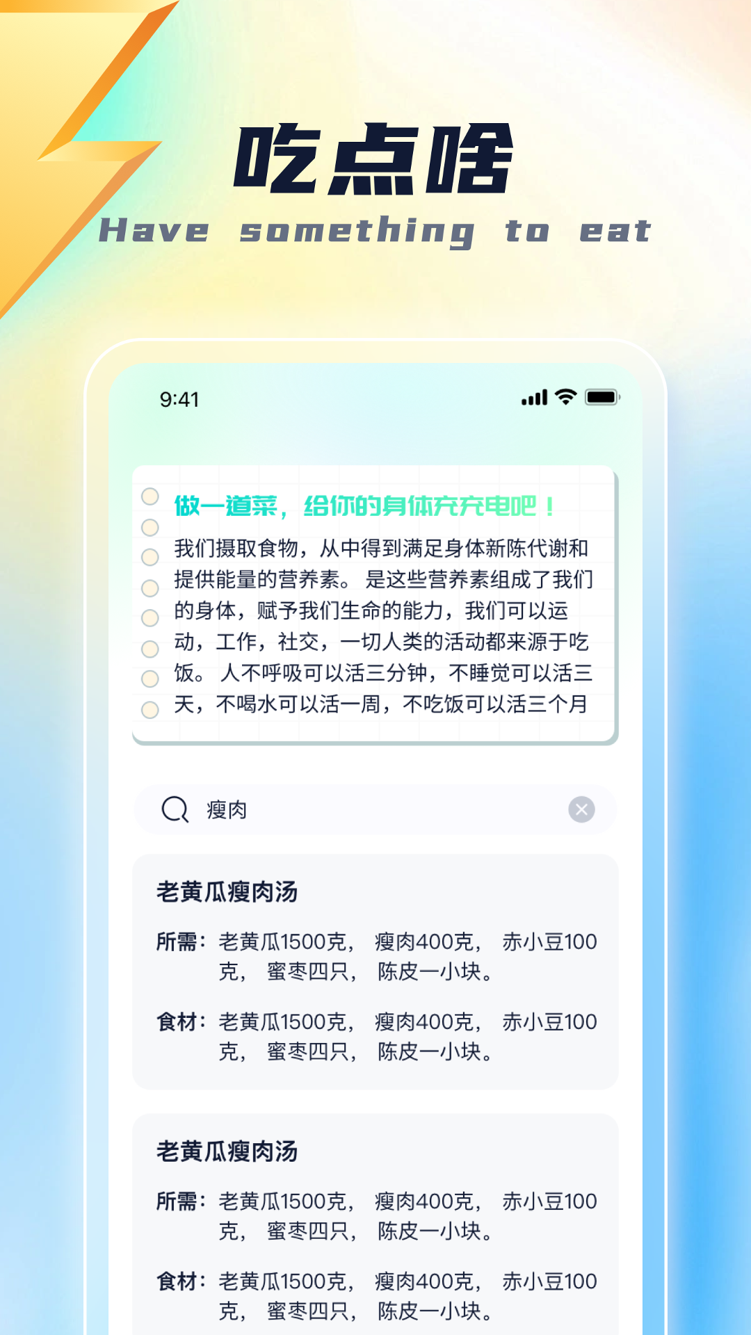 狸猫充电