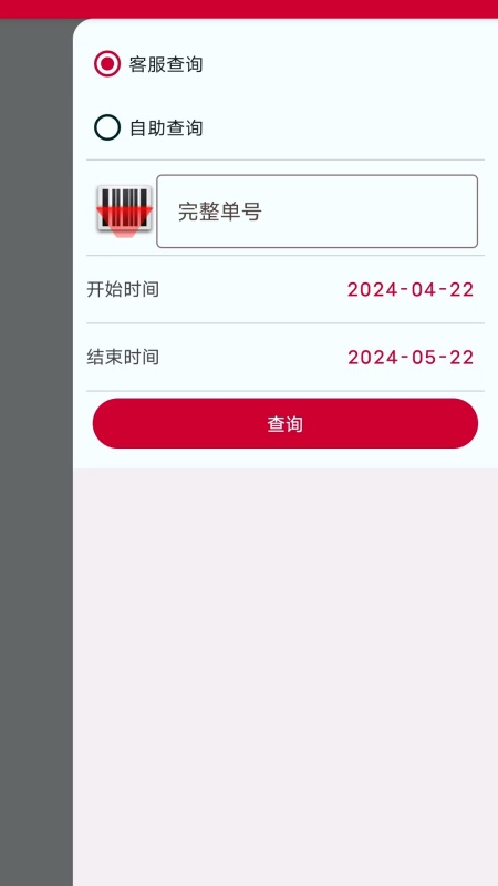 帮包包