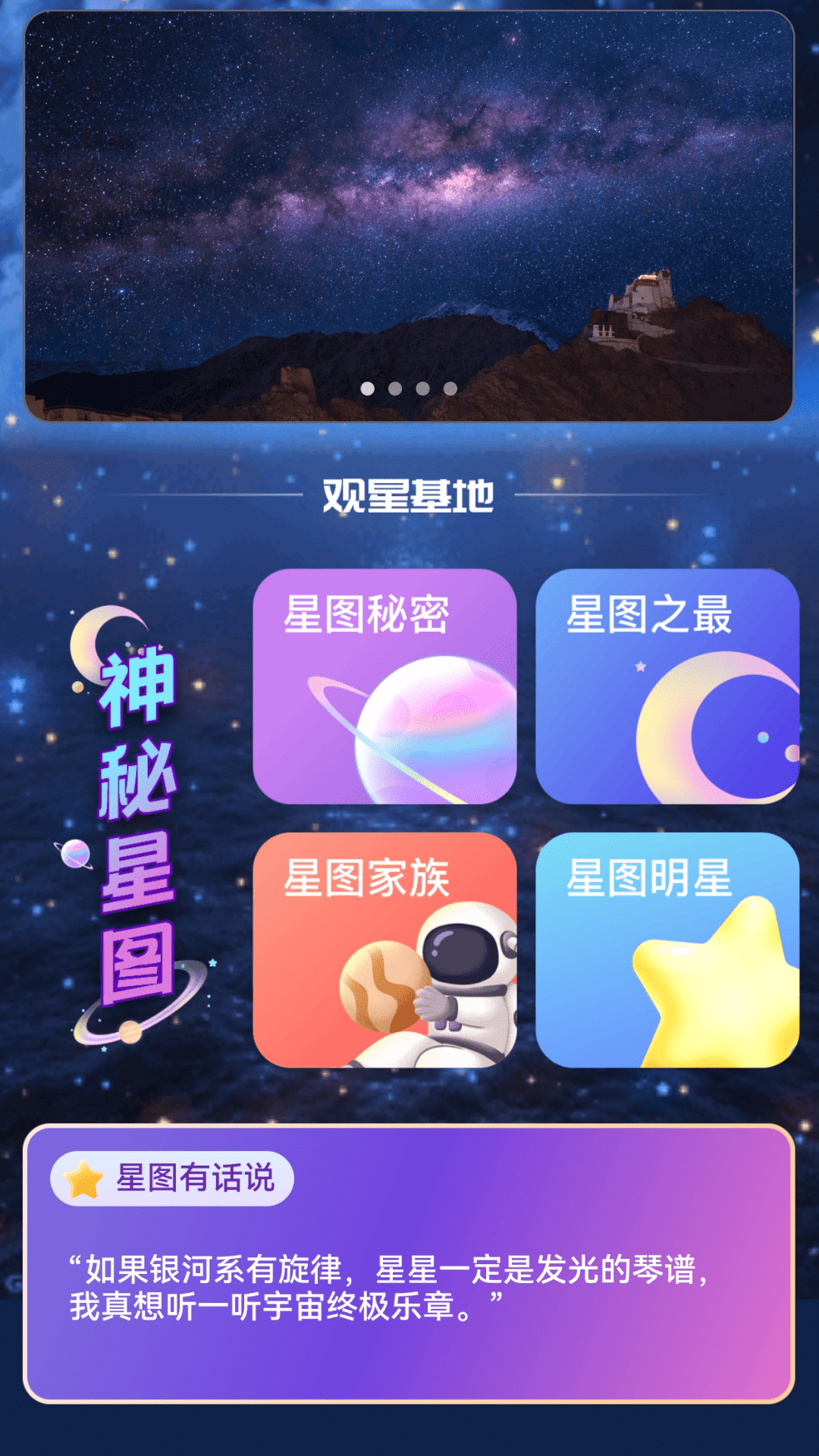 流量看看