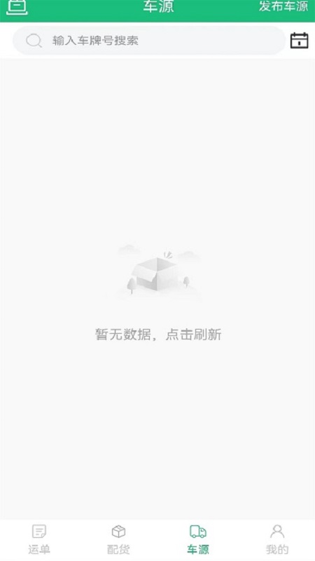 德州世纪云