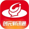 创元财讯通