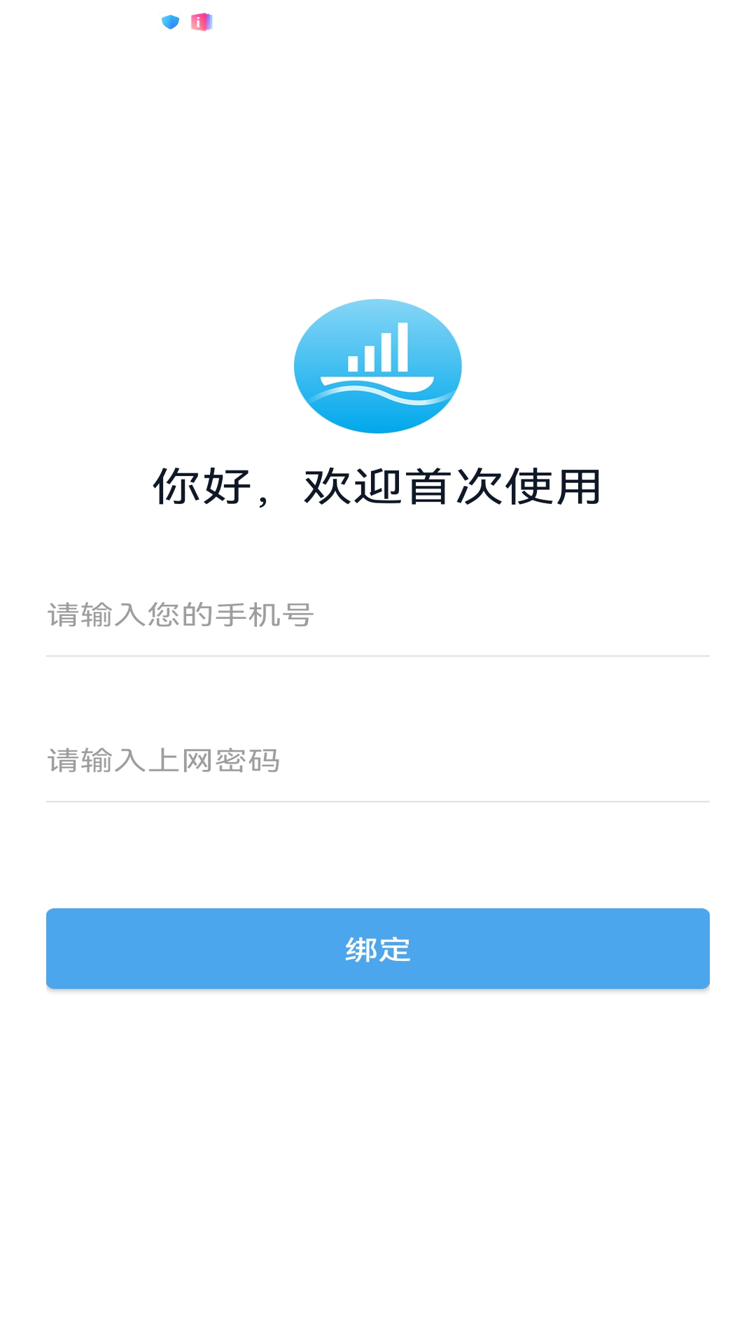渔讯通