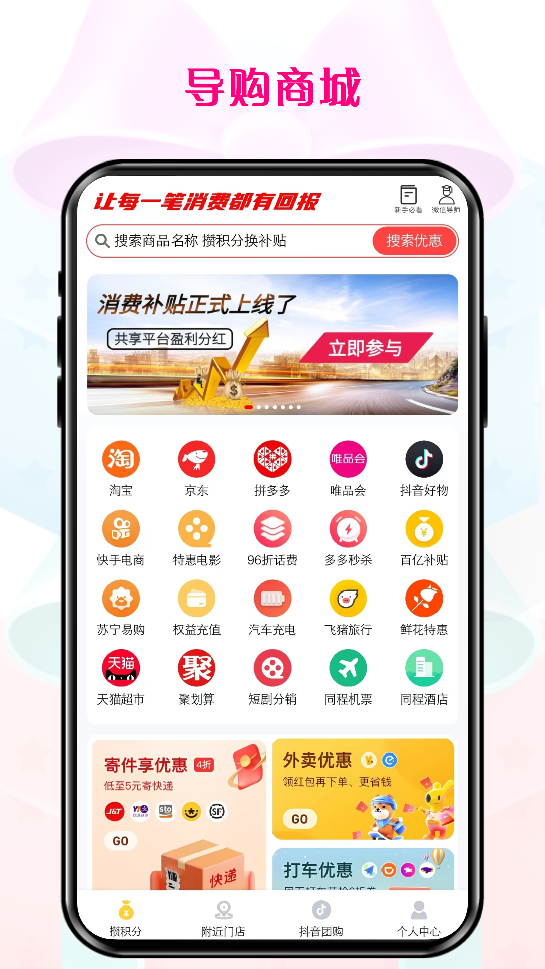 伴手礼