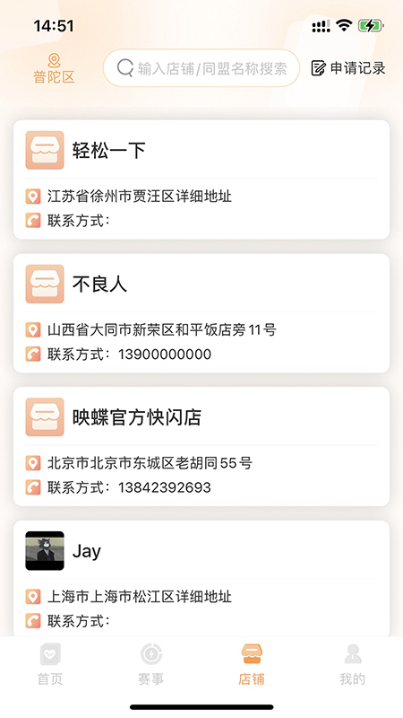万代卡牌_截图3