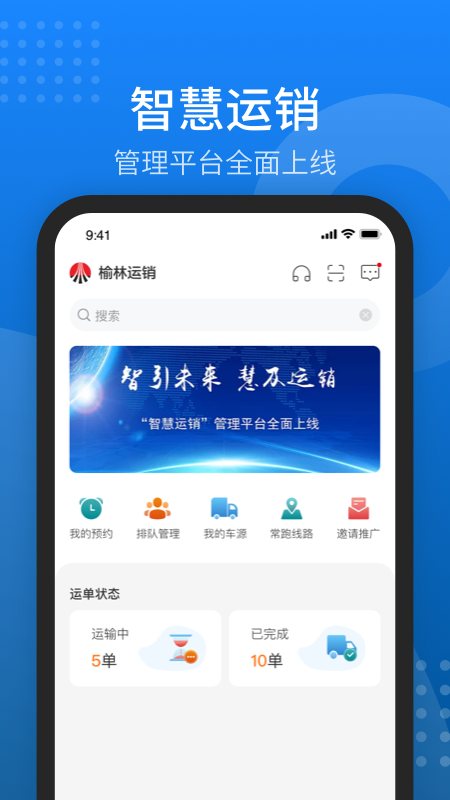 秦岭云商_截图1