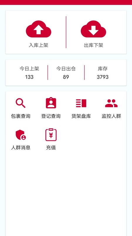 帮包包