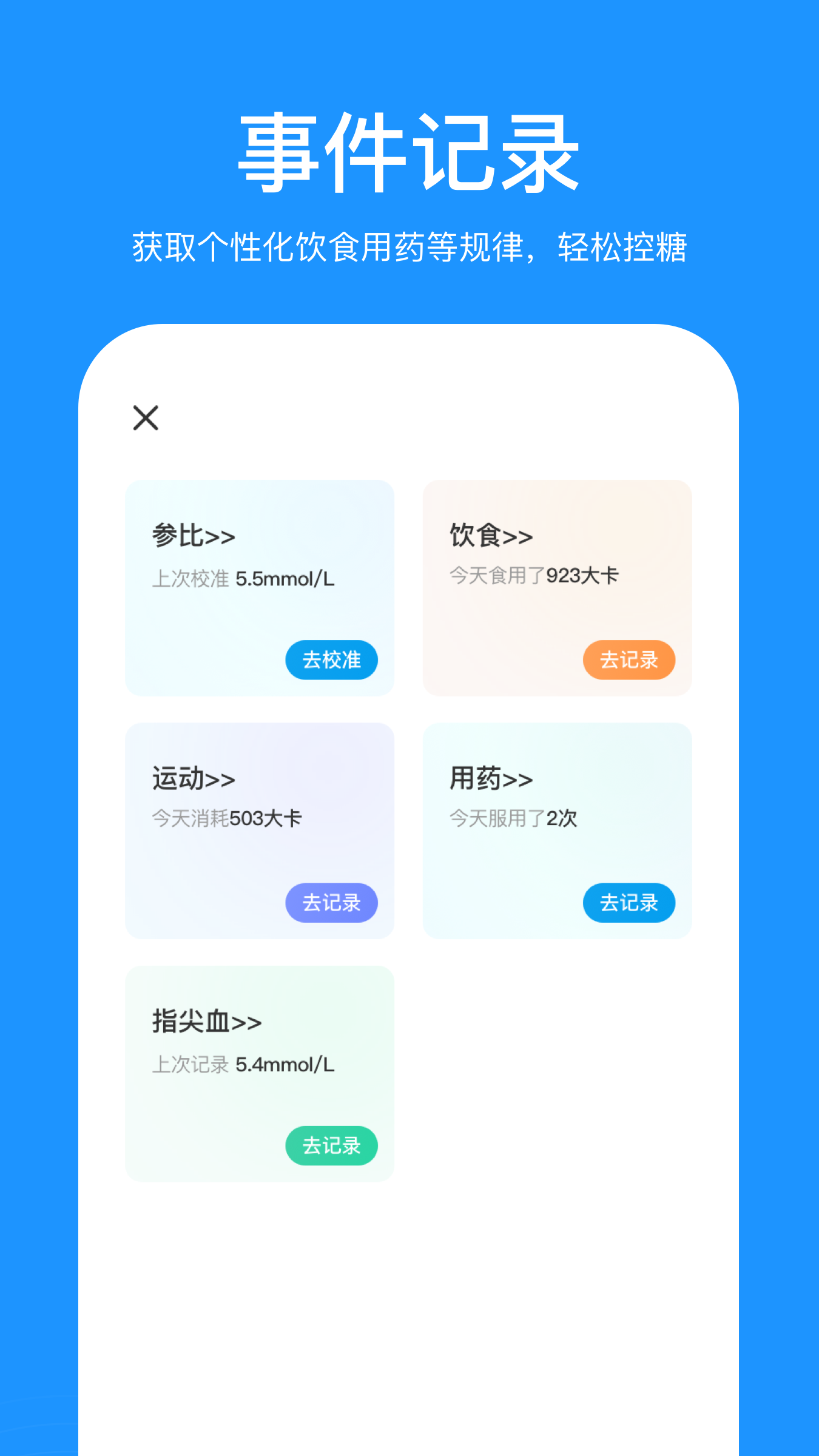 美奇_截图4