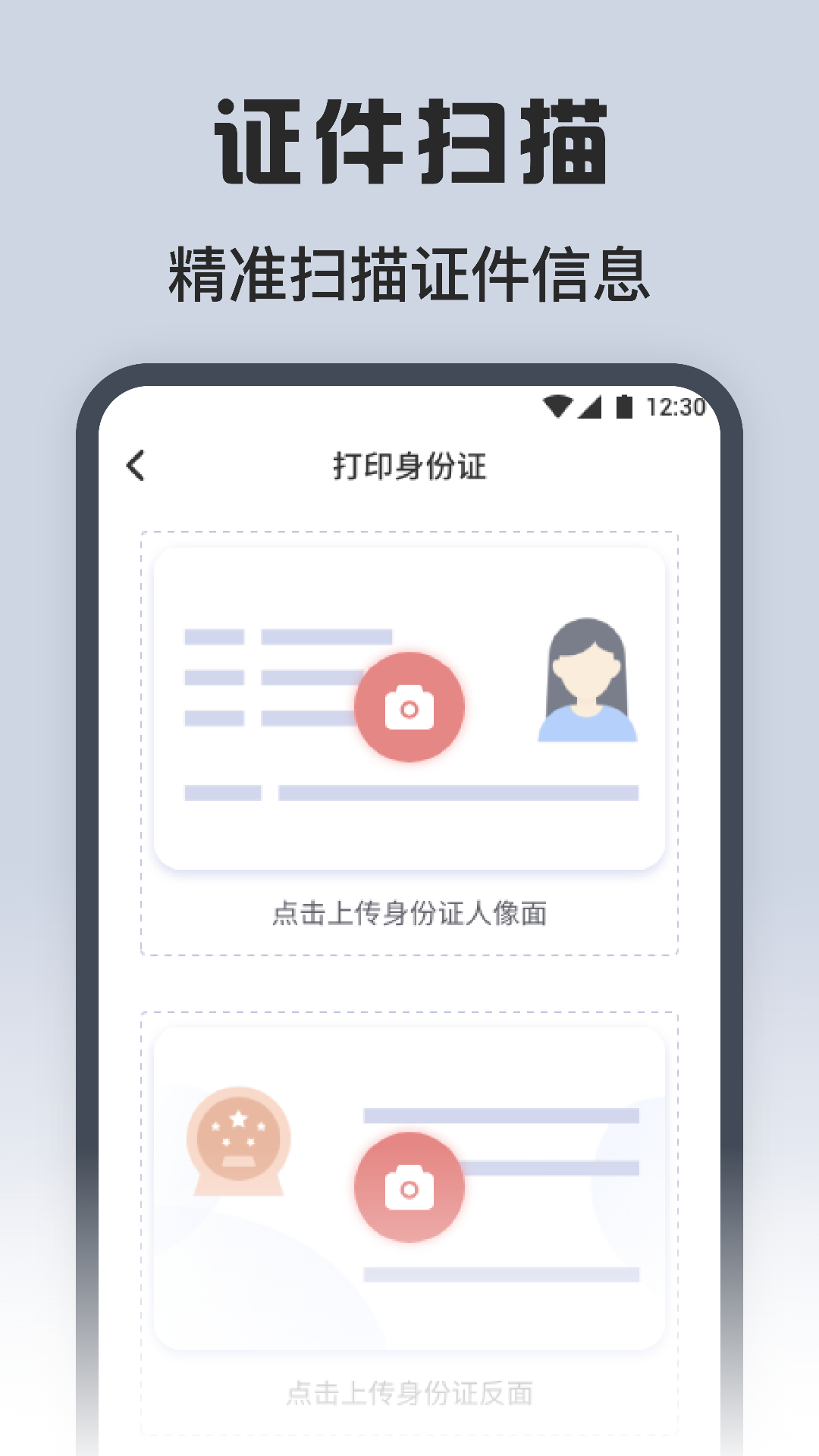 尚玩