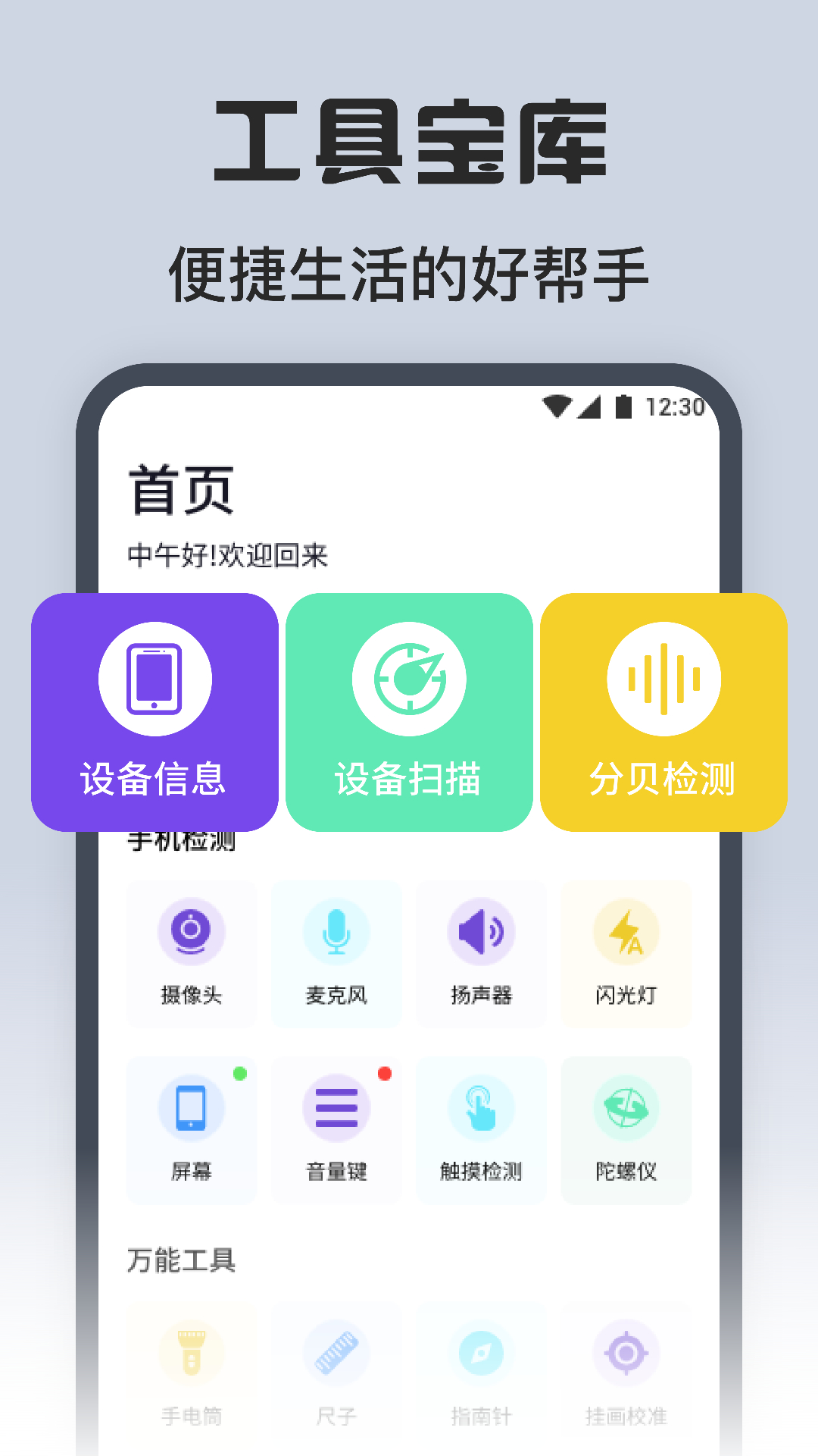 尚玩