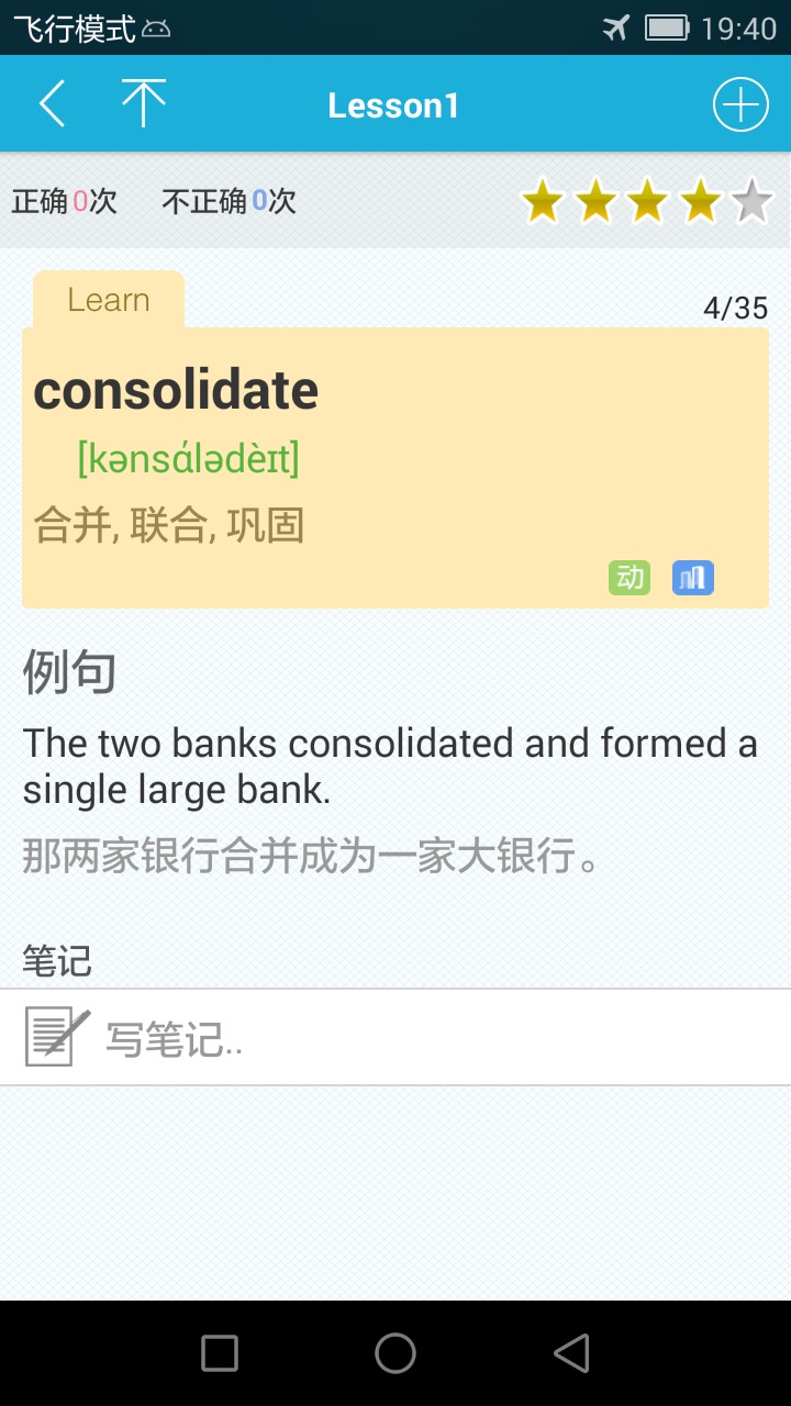 toeic分类单词