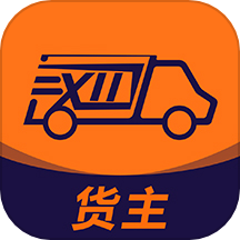 迅拉拉货主