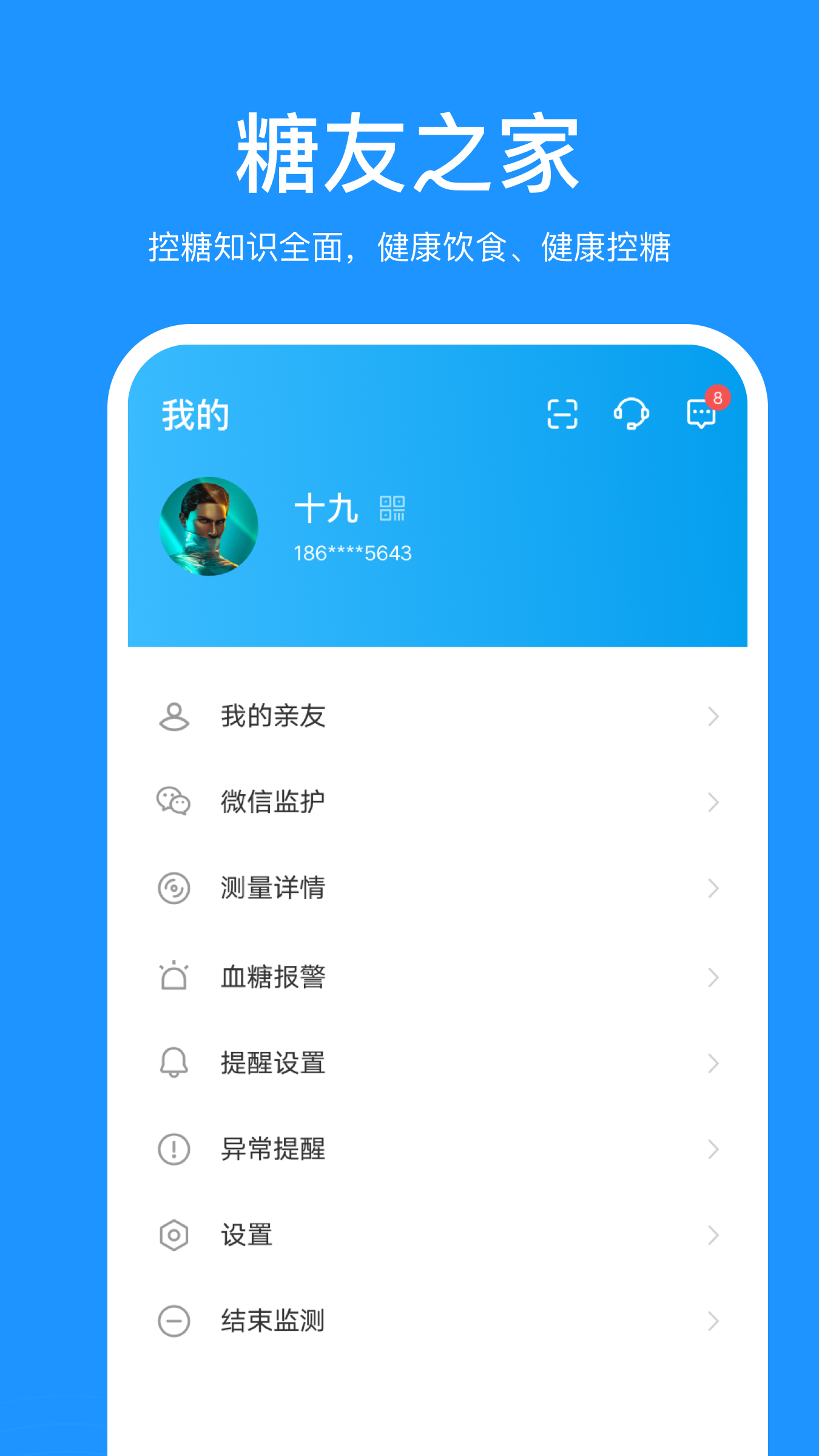 美奇_截图5