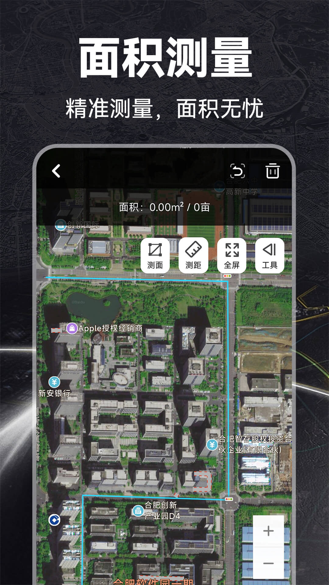 gps指南工具箱