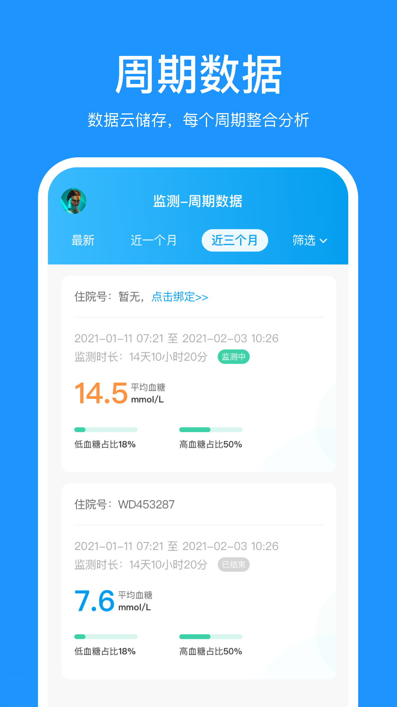 美奇_截图3