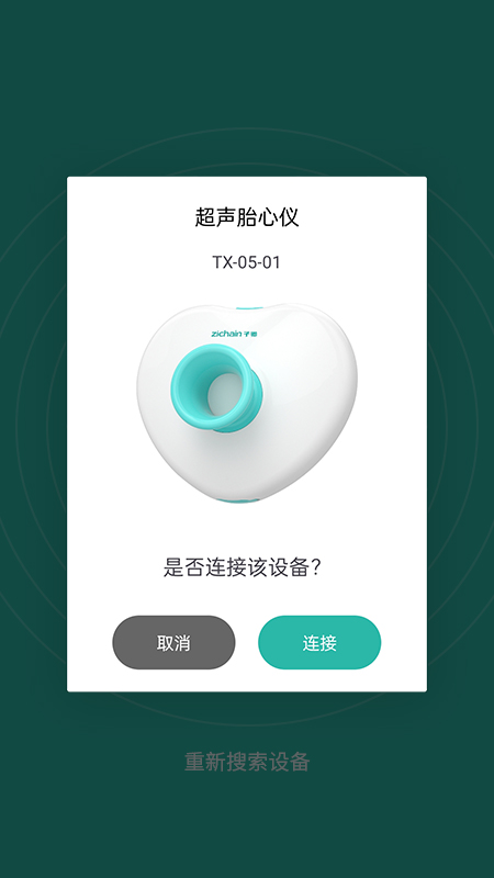子卿医疗