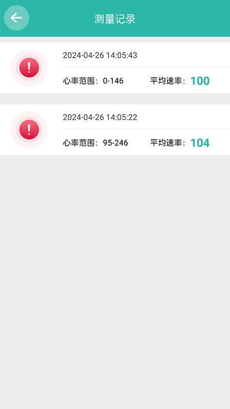 子卿医疗