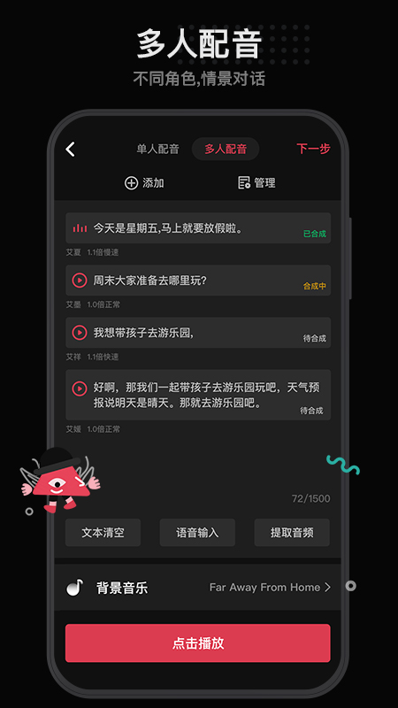每绘