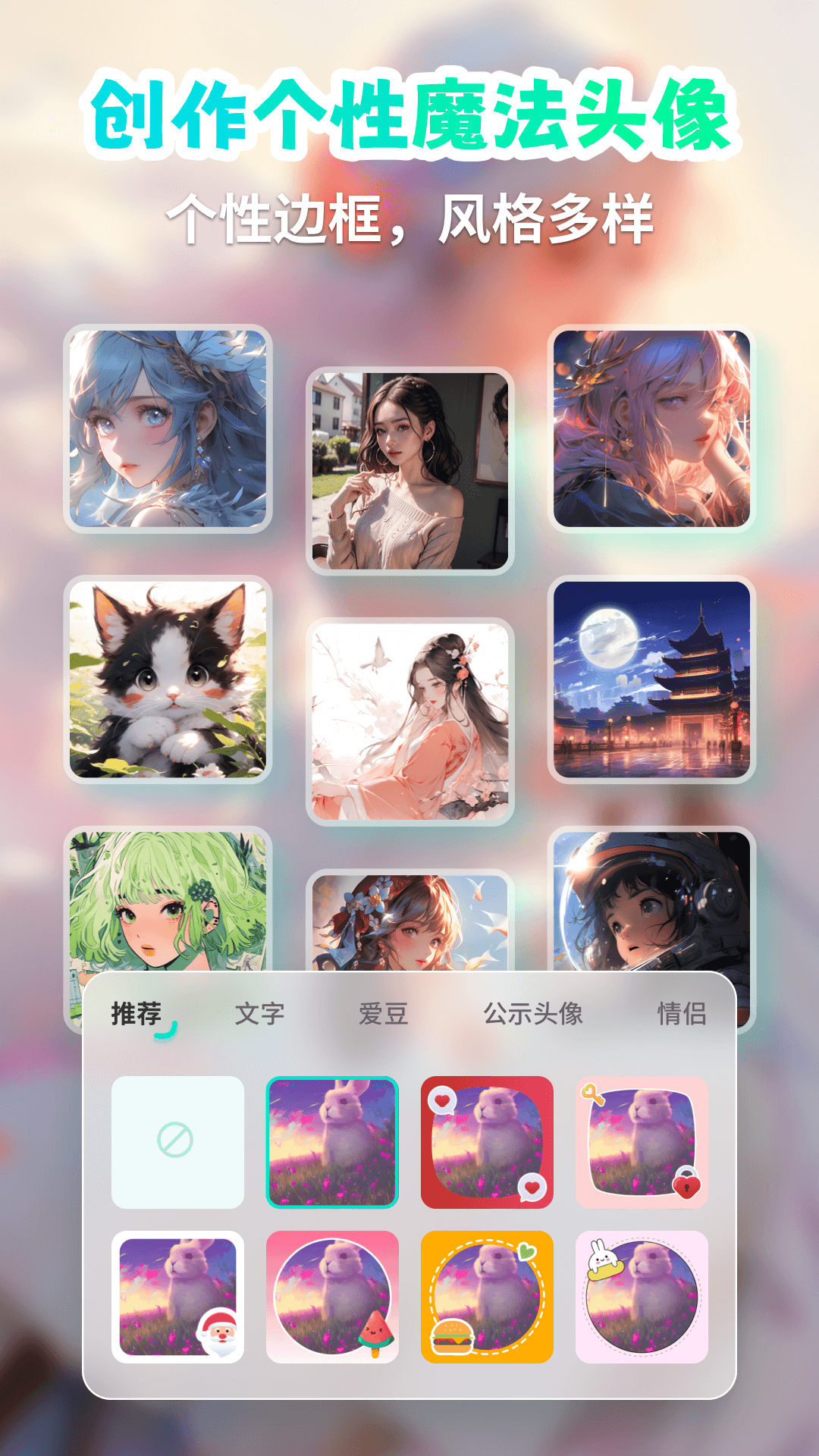 ai绘画画家