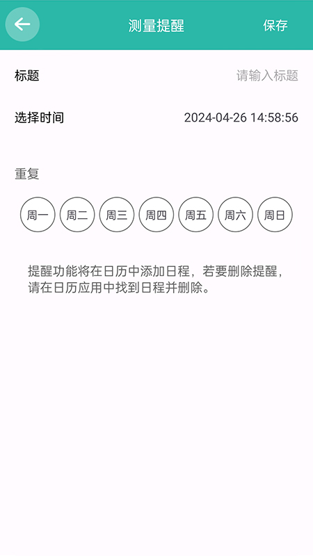 子卿医疗