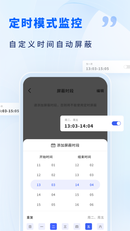 ai手机防监听