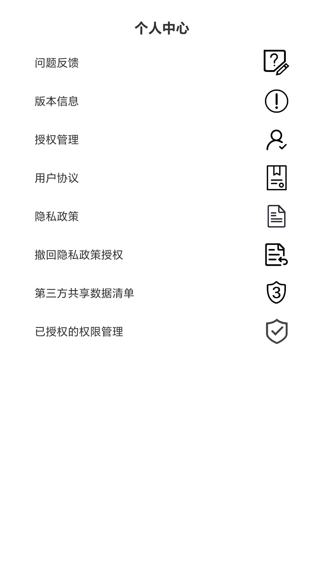 磁力播放器