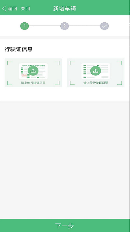 丰汇易运