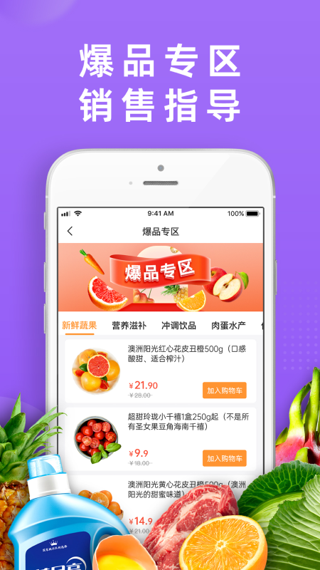 dc严选批发
