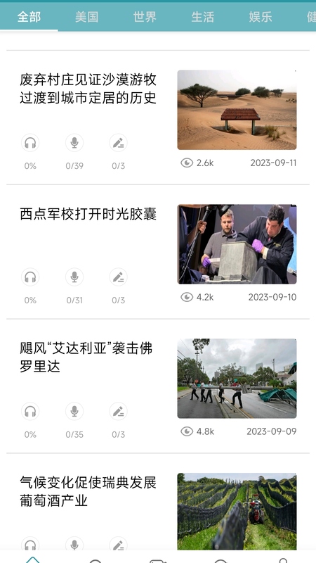 voa英语听力