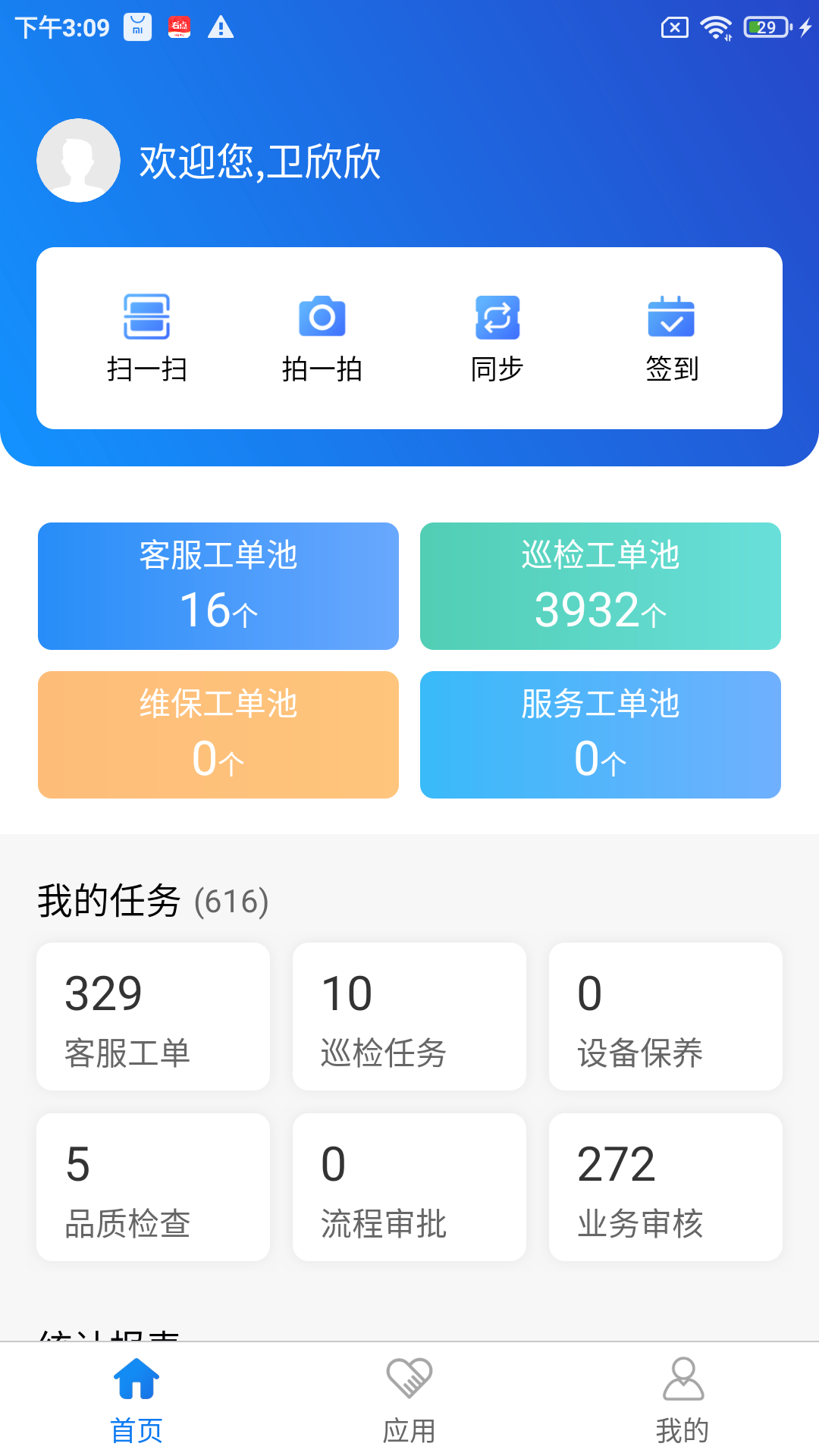 国贸云