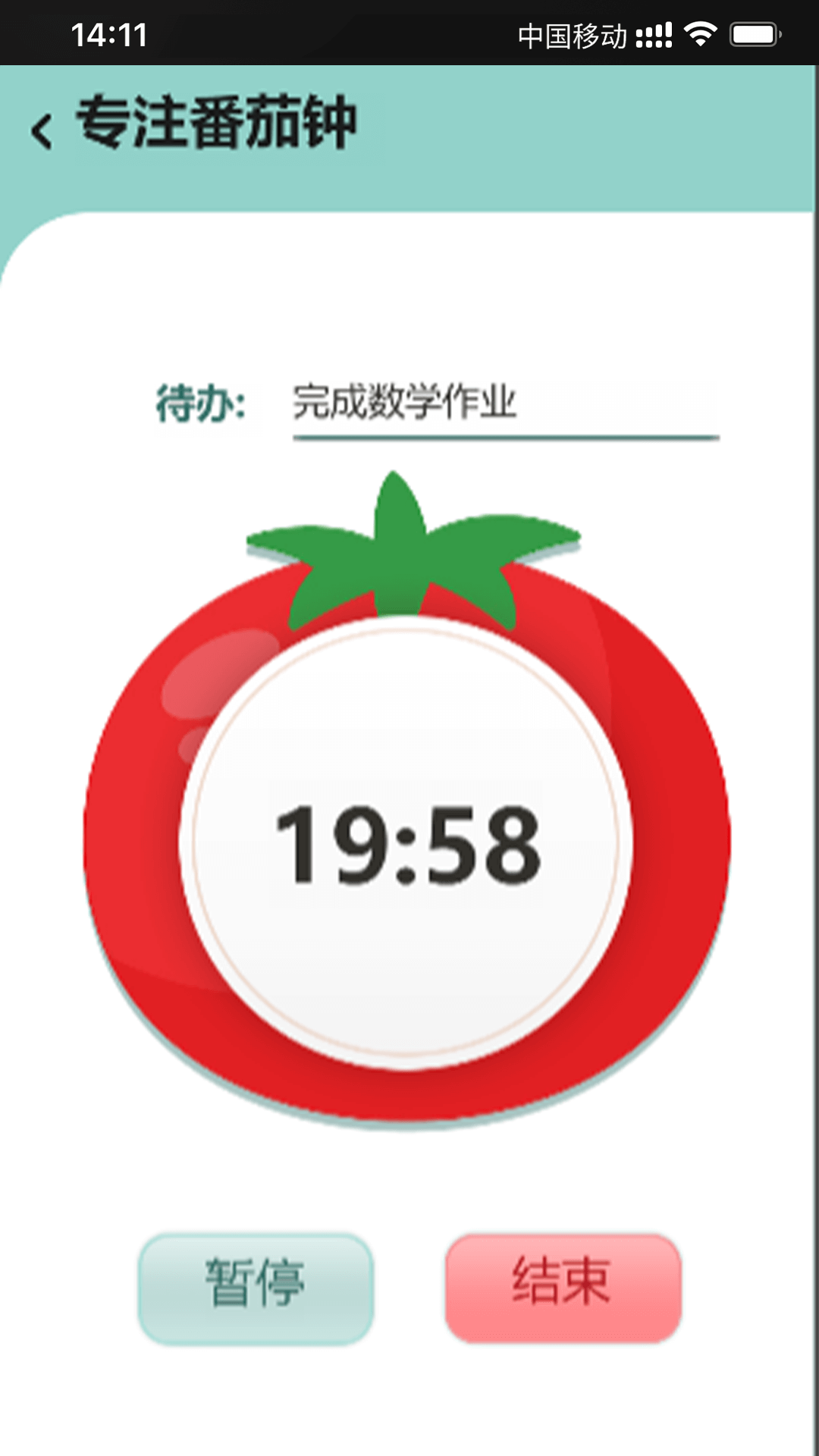 乐兔清单_截图3