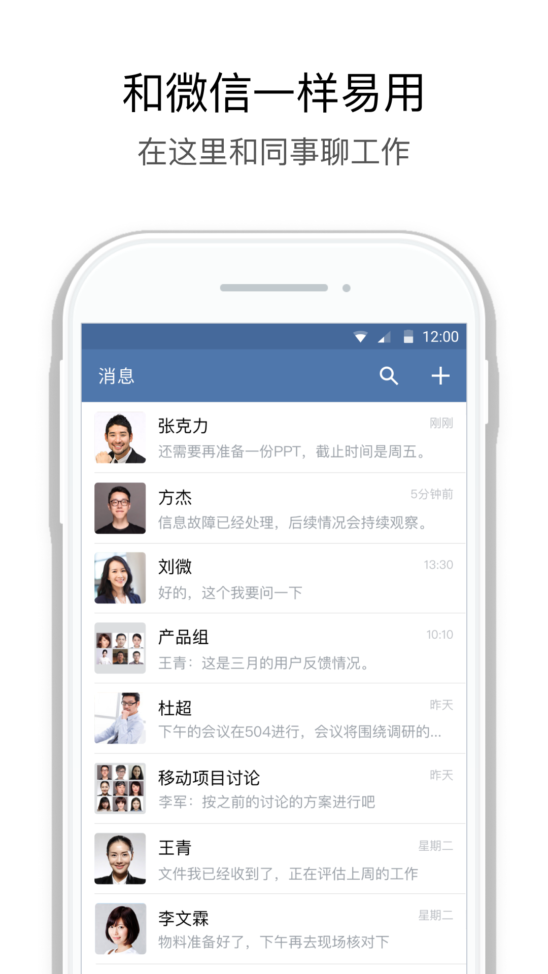 翎信