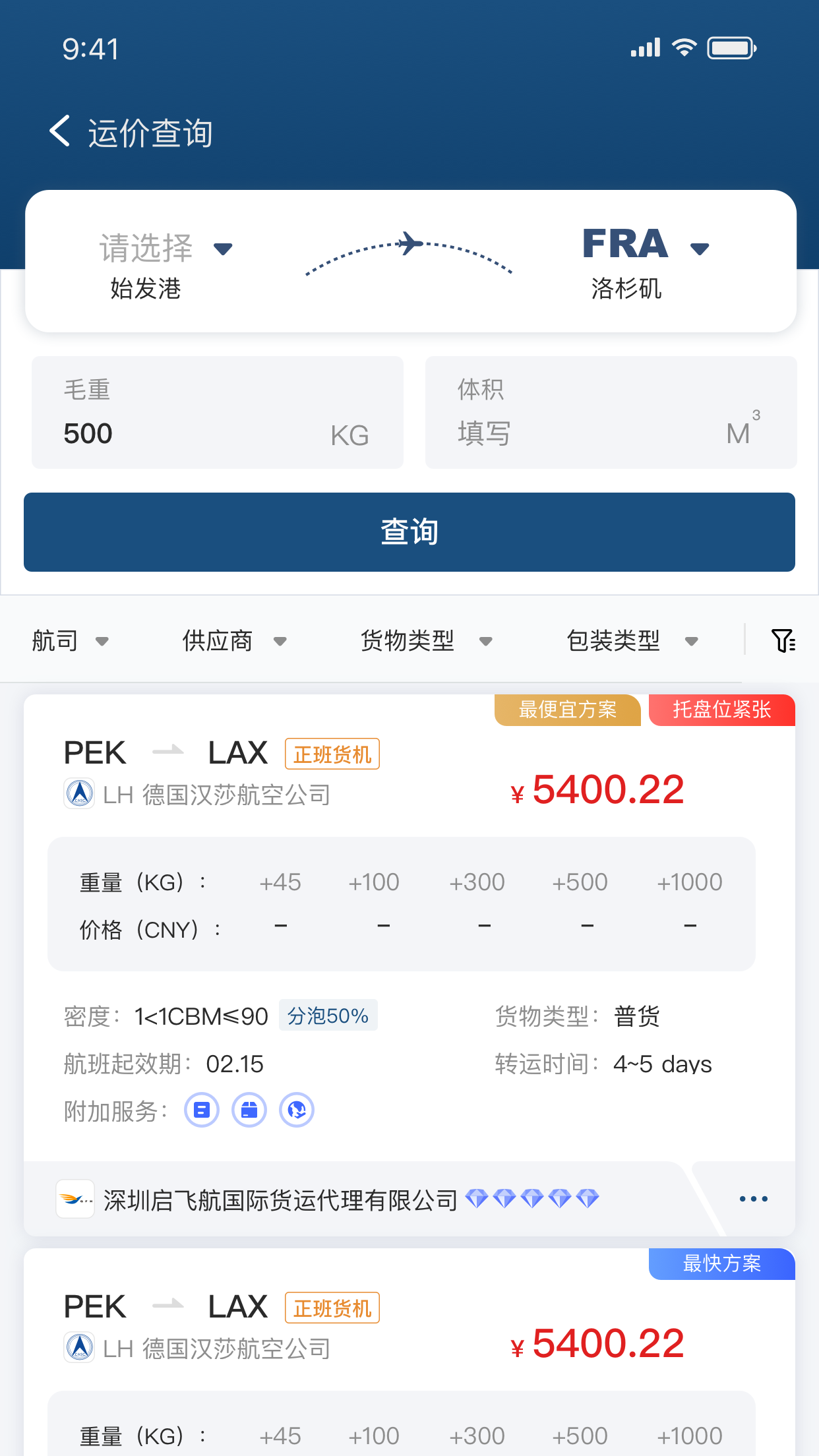 友舱网